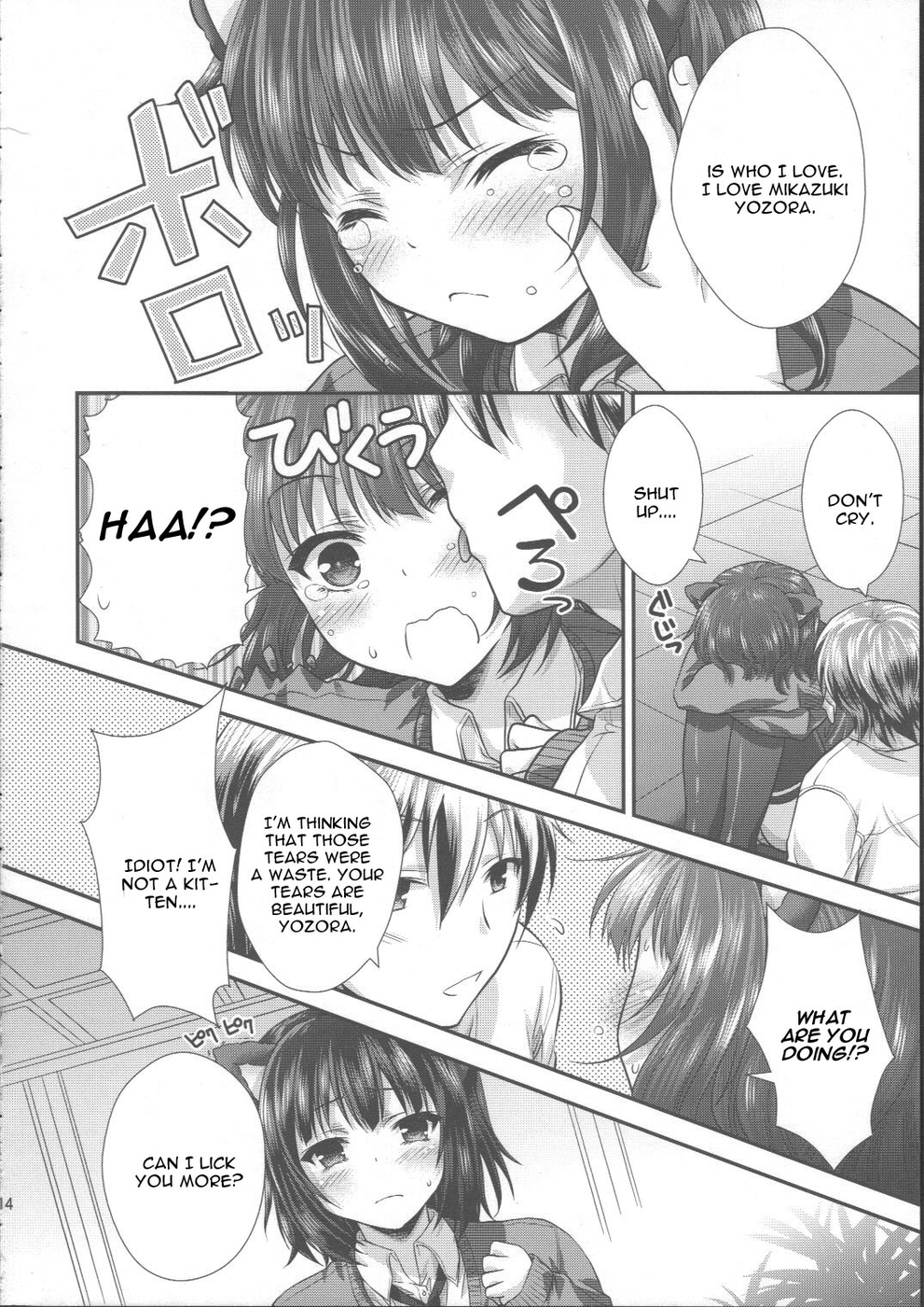 Hentai Manga Comic-Yozora Neko Overrun-Read-13